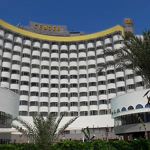 4* فندق جندر